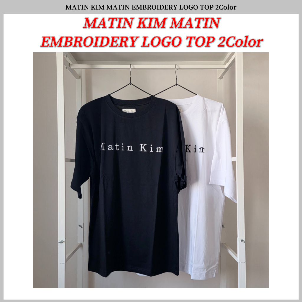 MATIN KIM MATIN MATIN EMBROIDERY LOGO TOP 2 สี