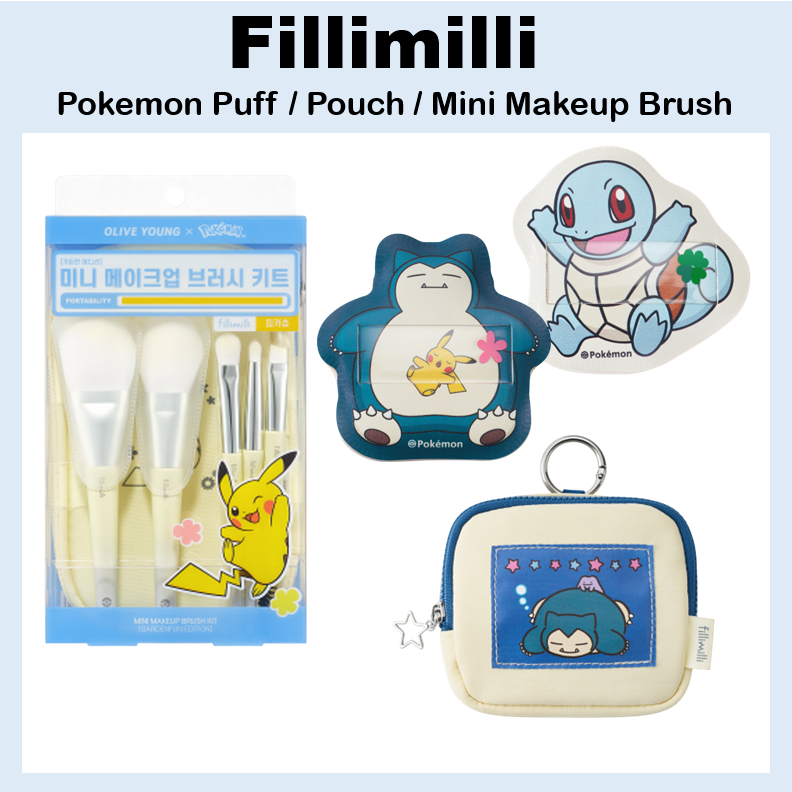 [Fillimilli] พัฟ Pokemon Edition (Snorlax,Squirtle) / กระเป๋าพวงกุญแจโปเกมอน / ชุดแปรงแต่งหน้าขนาดเล็ก