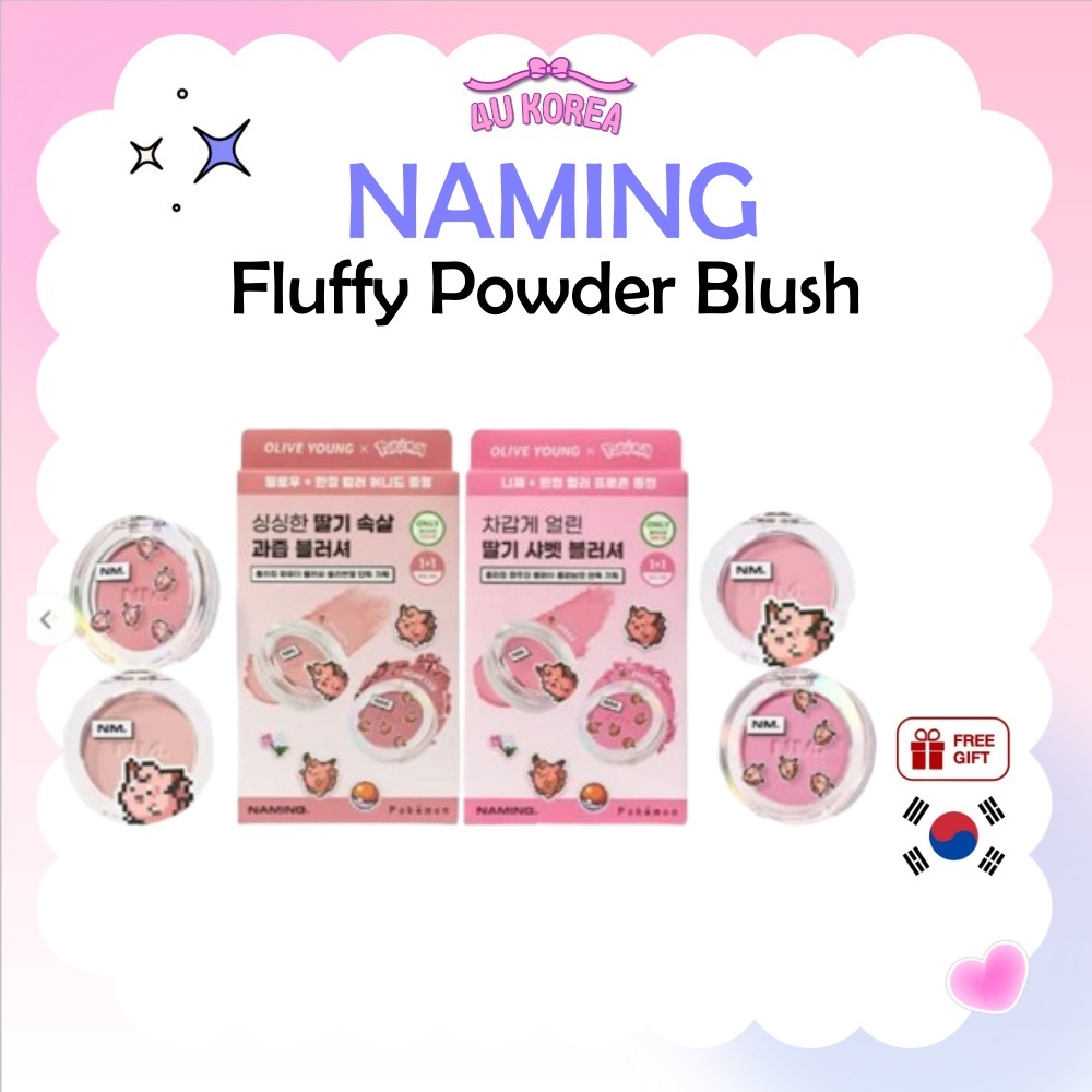 NAMING. Fluffy Powder Blush - 16 สี / K-BEAUTY
