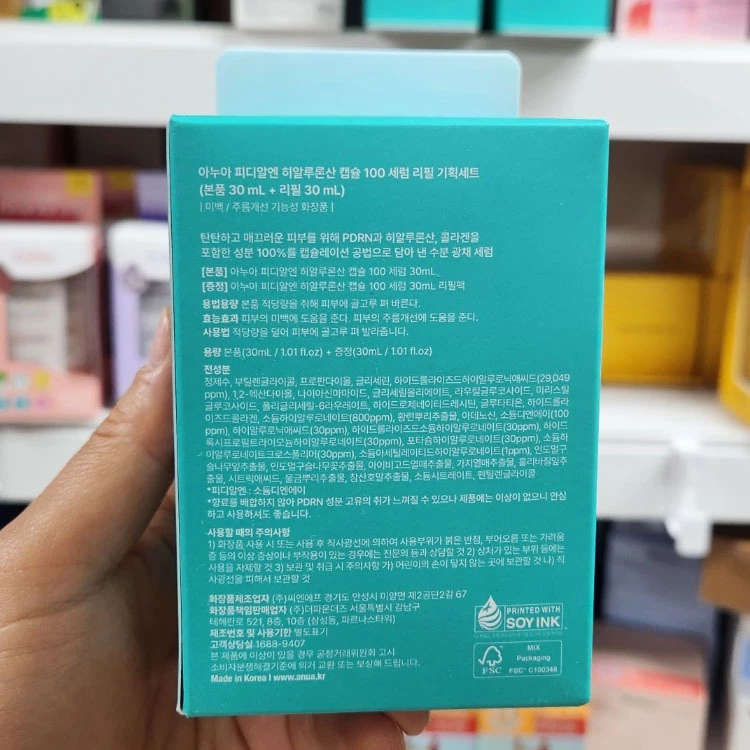 PDRN Hyaluron Capsule 100 Serum รีฟิล 30ml 30ml thumbnail 4