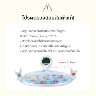 [Malang Honey] IBLIN เบาะน้ำเด็ก Tummy Time – เสื่อเป่าลมเล่นน้ำ พร้อมกระจก & กระดิ่งสี สำหรับทารก 0-3 ปี (84x56 ซม.)
