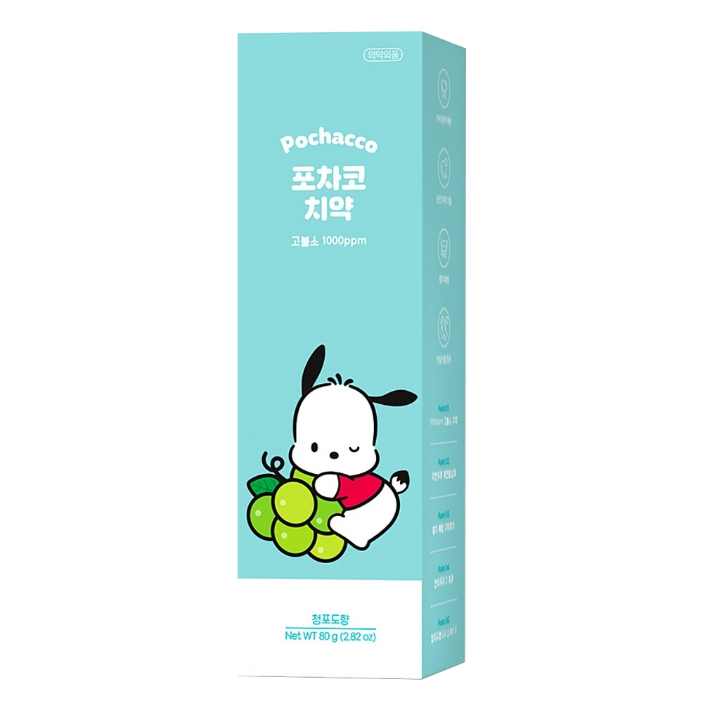 ARTEX Pochacco Fluoride ยาสีฟันองุ่นเขียว 80g x 3 หลอด