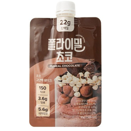 Playmeal Protein Shake Chocolate 45g x7 Pouches High Protein Low Sugar Meal Replacement Diet Shake K