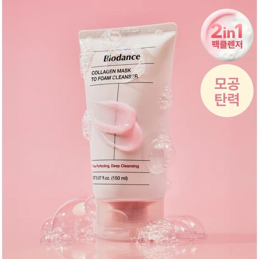 [Olive Young] BIODANCE Collagen Mask To Foam Cleanser 150ml, 150ml*2ea