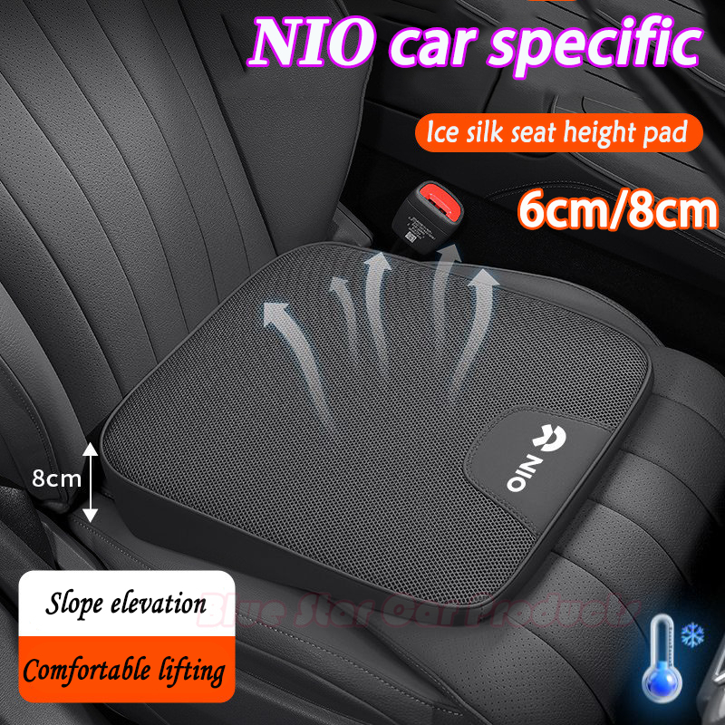 NIO Firefly Electric ET9 เบาะรองนั่งผ้าไหมน้ําแข็งระบายอากาศได้ความสูง เบาะเสริม