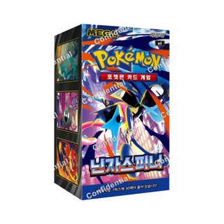 [Korean PTCG m4] MEGA Expansion Pack Ninja Spinner  Booster Box Factory Sealed