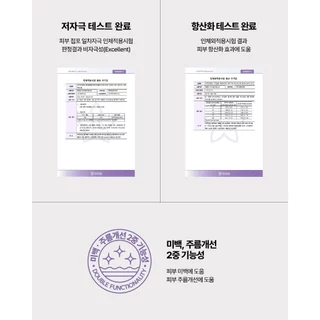 [BIOCERID] PDRN Collagen Firming Jelly Mask 5P K-Beauty Anti-aging