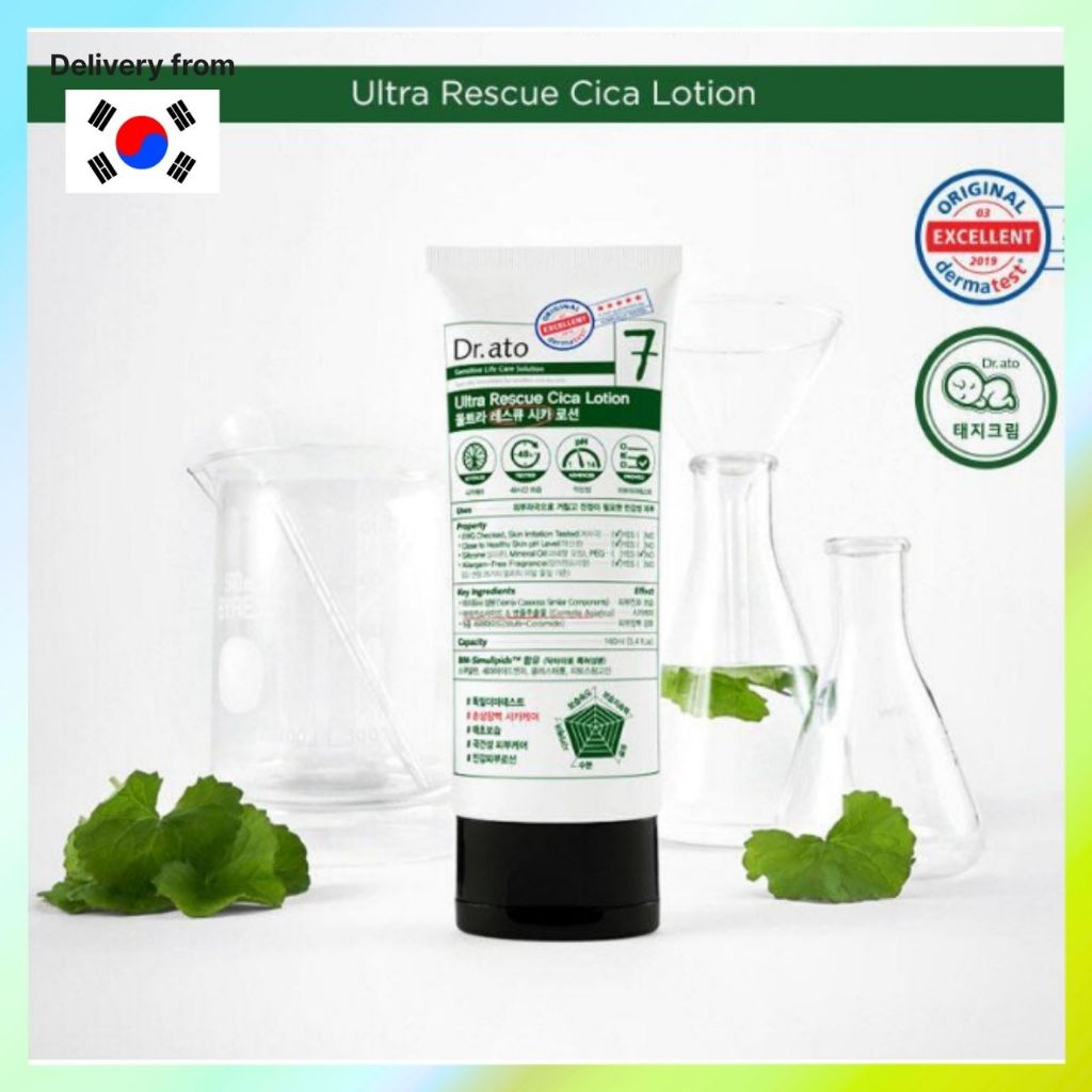 [Dr.ato] Ultra Rescue Cica Lotion 160ml | รับประกันของแท้