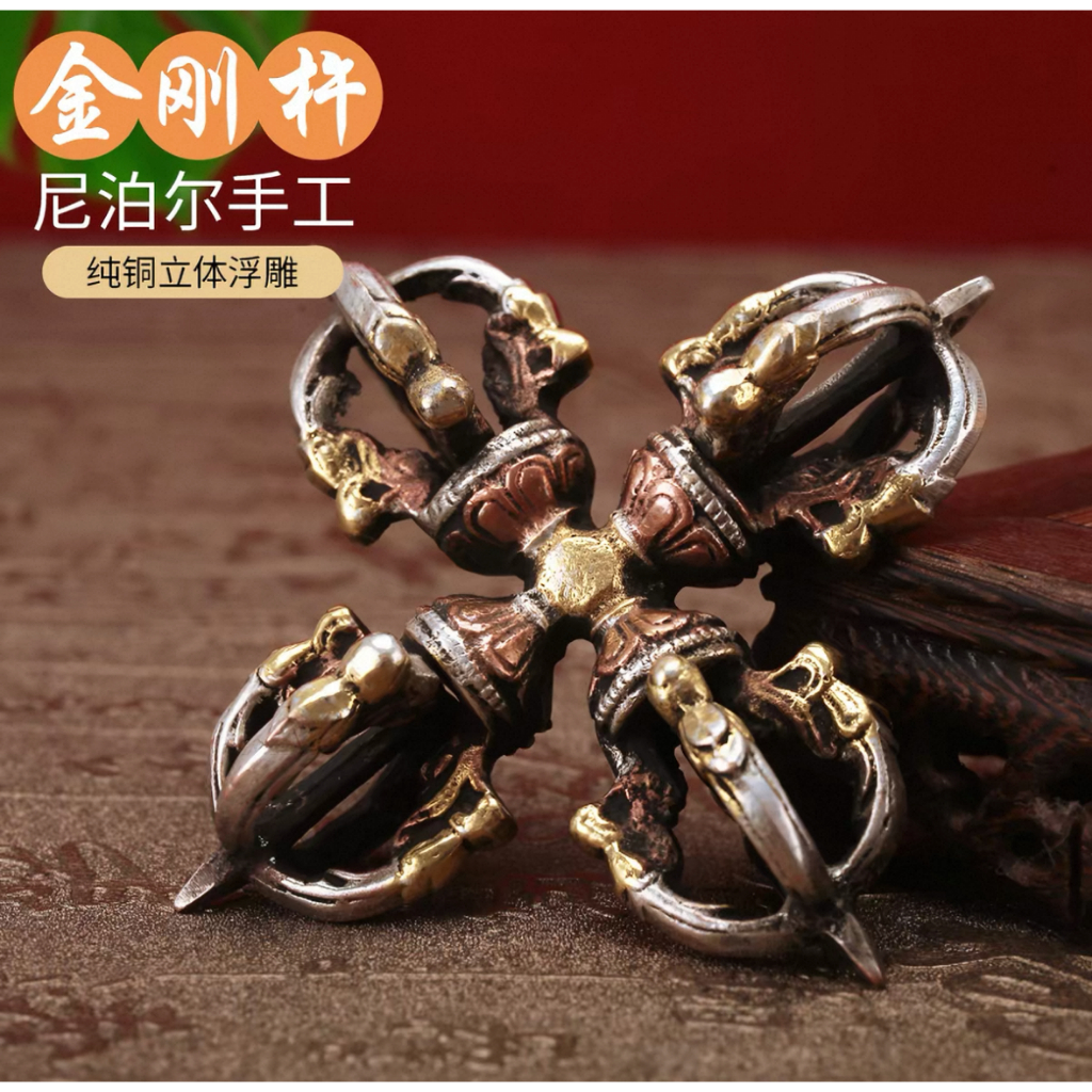 [SG] Cross Vajra Five-Strand Cross Vajra