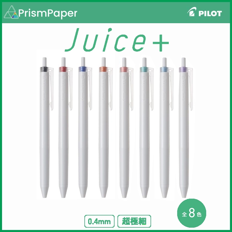 PILOT Juice Plus Juice+ ปากกาเจล 0.4 มม. Smooth Synergy Tip Fine Tip