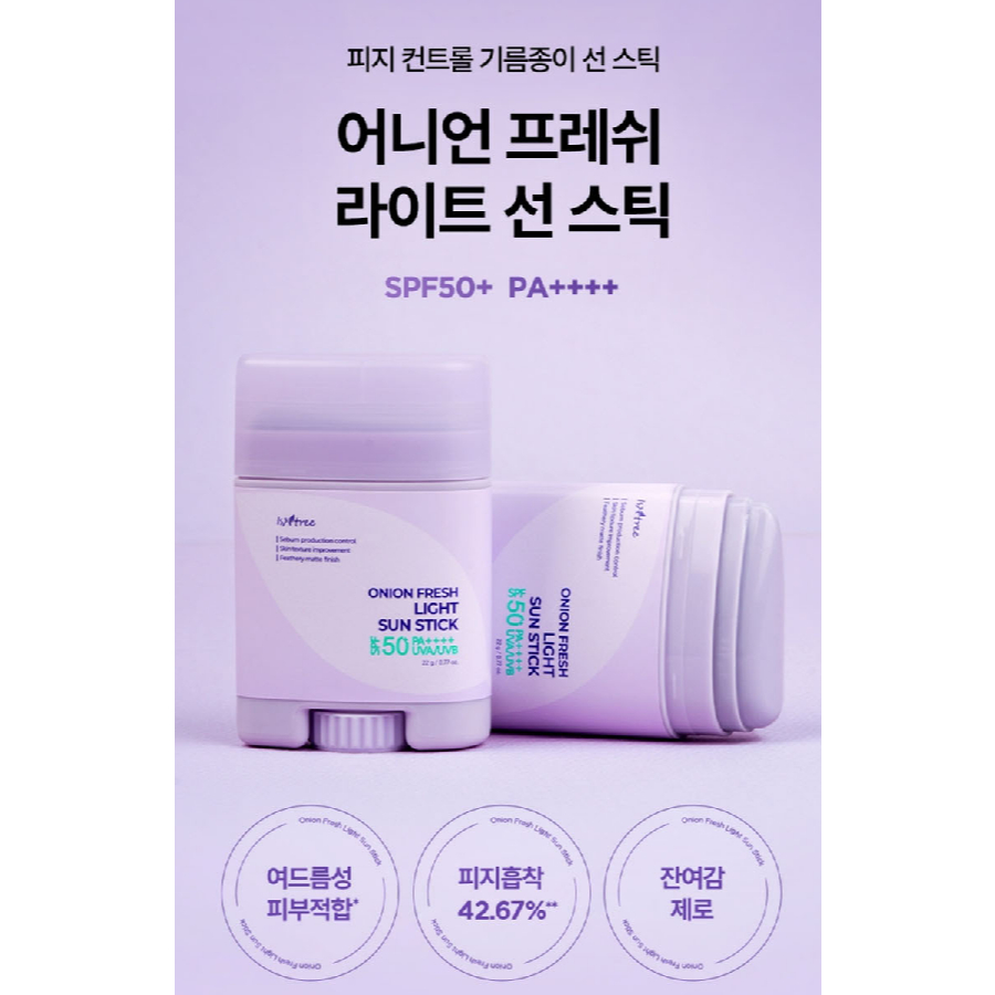 ISNTREE Onion Fresh Light Sun Stick SPF50+ PA++++ 22g Lightweight Non-Sticky UV Protection Daily Sun