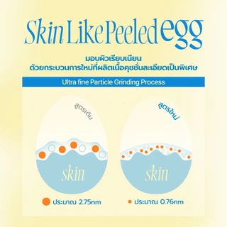 [fwee] [ชุดรีฟิล] Cushion Egg-fit Cover (+Refill 13g / Puff 2ea)
