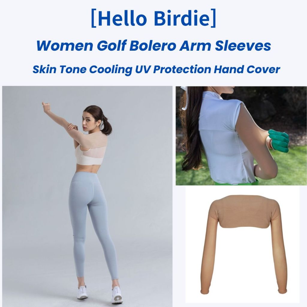 [Hello Birdie] ปลอกแขนระบายความร้อนสำหรับผู้หญิง ป้องกันรังสี UV สีเบจ