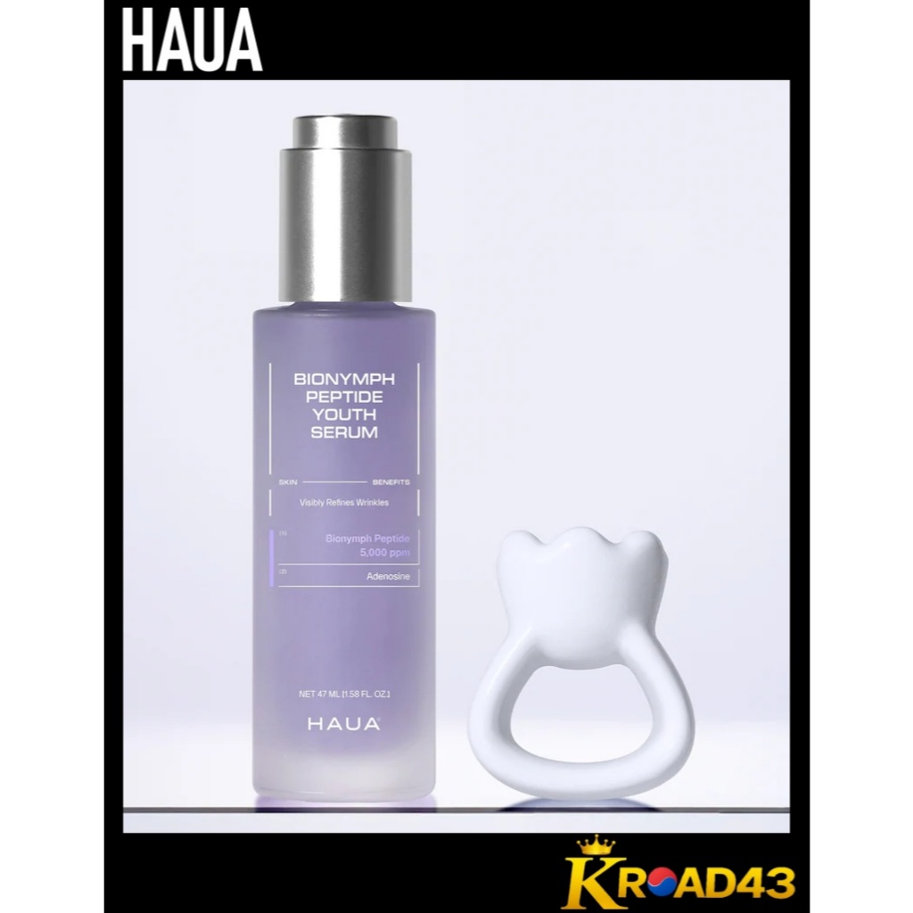 【HAUA】BIONYMPH YOUTH SERUM(47ML)+RING GUA SHA MASSAGE TOOL(1PC) SET/K-Beauty/แท้/จัดส่งจากเกาหลี