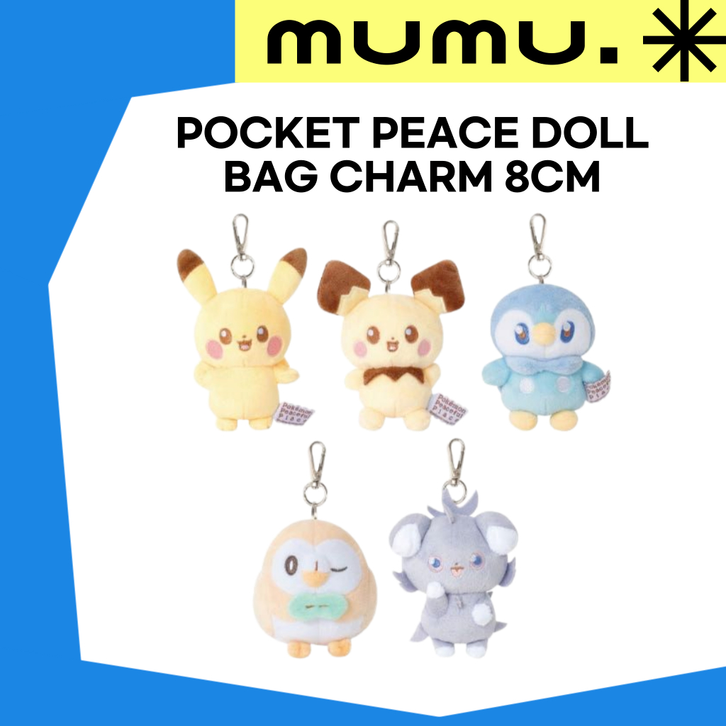 [POKEMON] Pocket Peace Doll Bag Charm 8cm | Pikachu Pichu Piplup Rowlet Espurr | ตุ๊กตาพวงกุญแจโปเกมอนน่ารัก