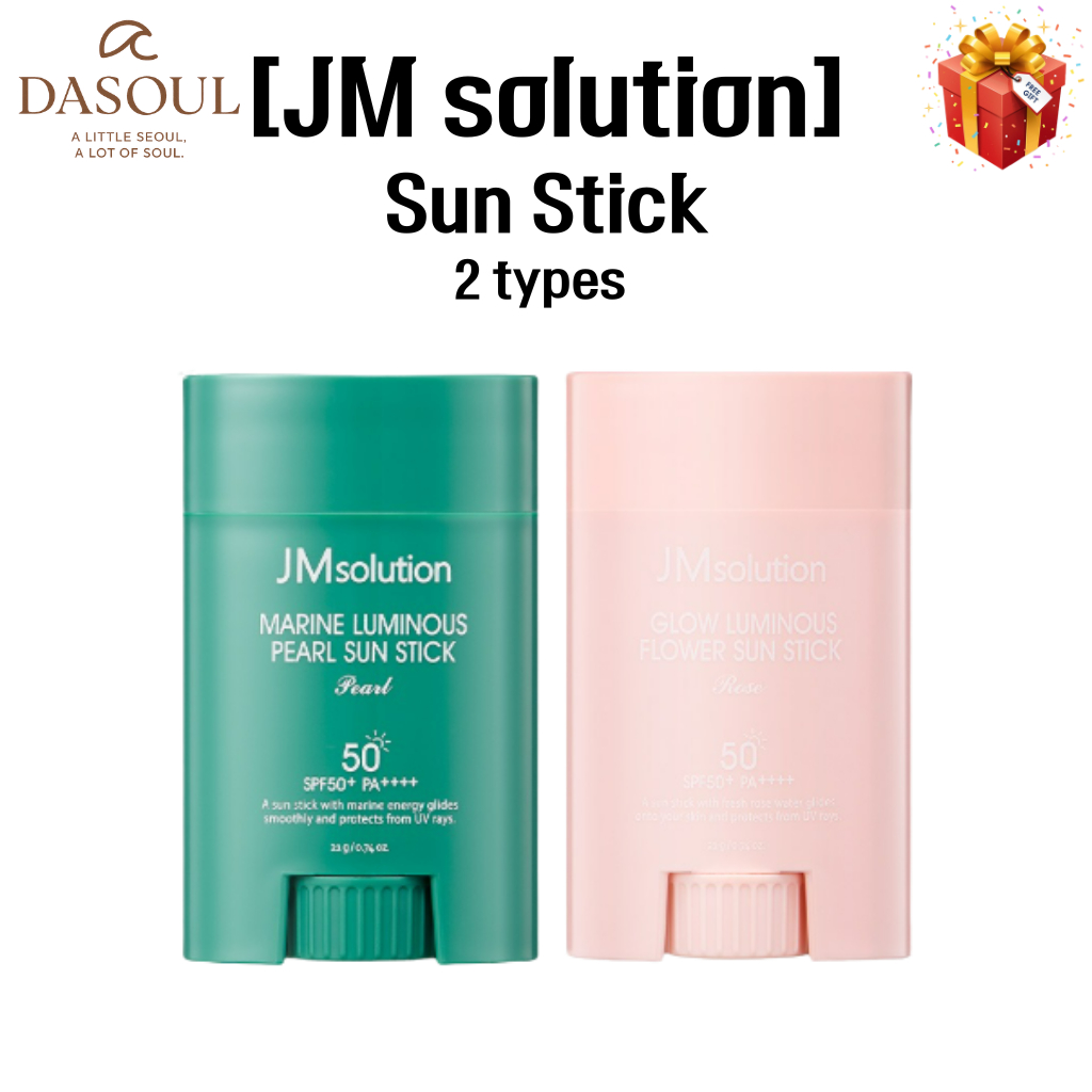 JMsolution Sun Stick Duo Set (2 แบบ)