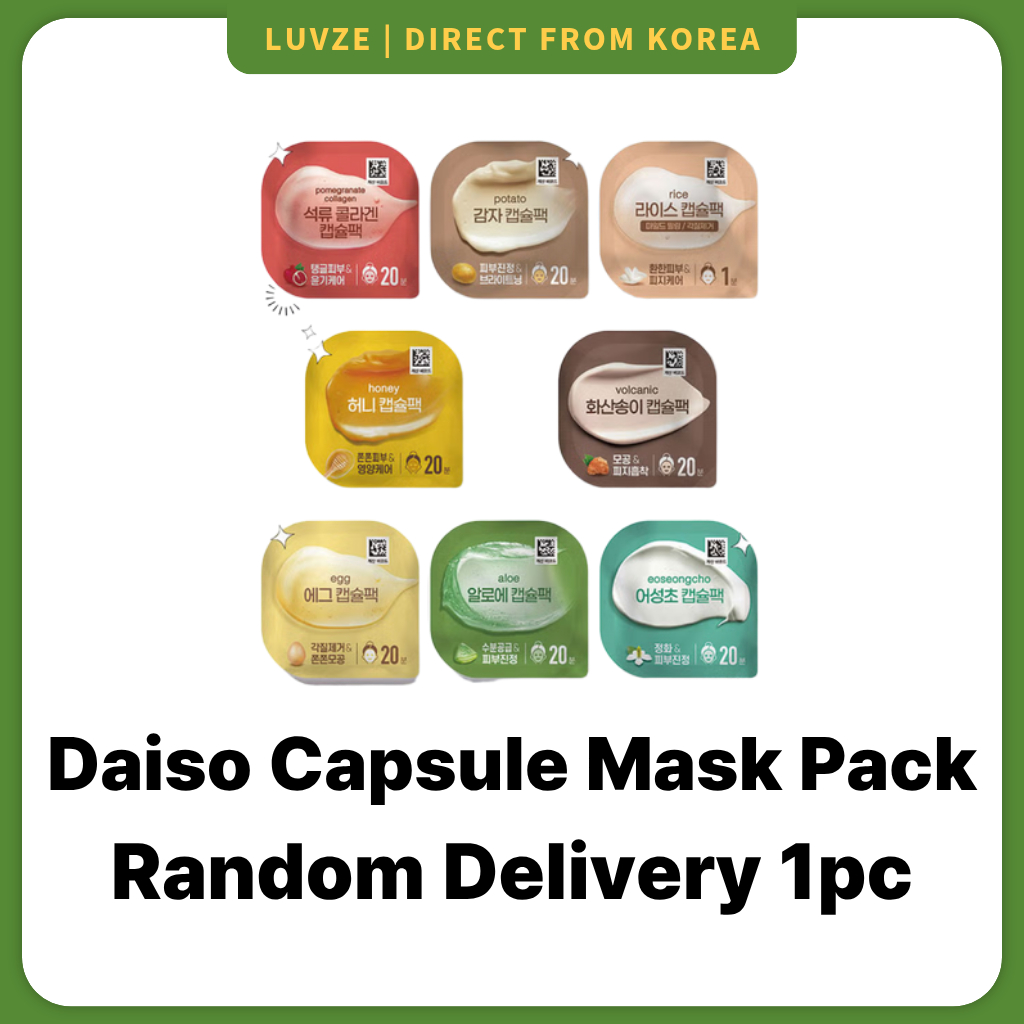 [Daiso] Capsule Mask Pack แบบสุ่ม 1pc / ล้างออก / เกาหลีแท้ 100%