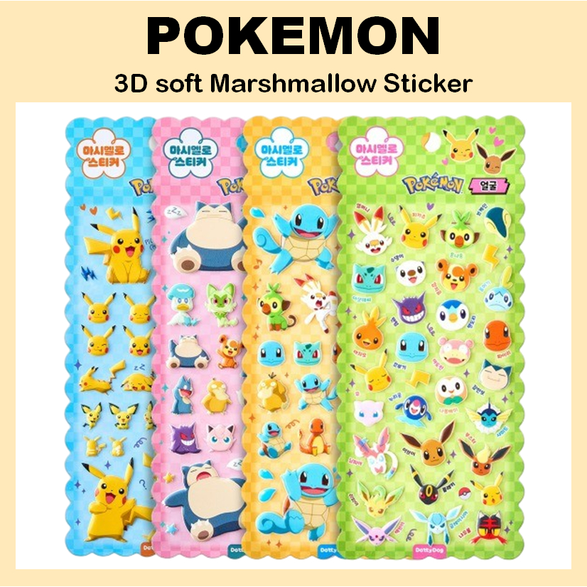 [POEMON] สติ๊กเกอร์ 3D soft Marshmallow (Pikachu / Snorlax / Squirtle / Friends face)