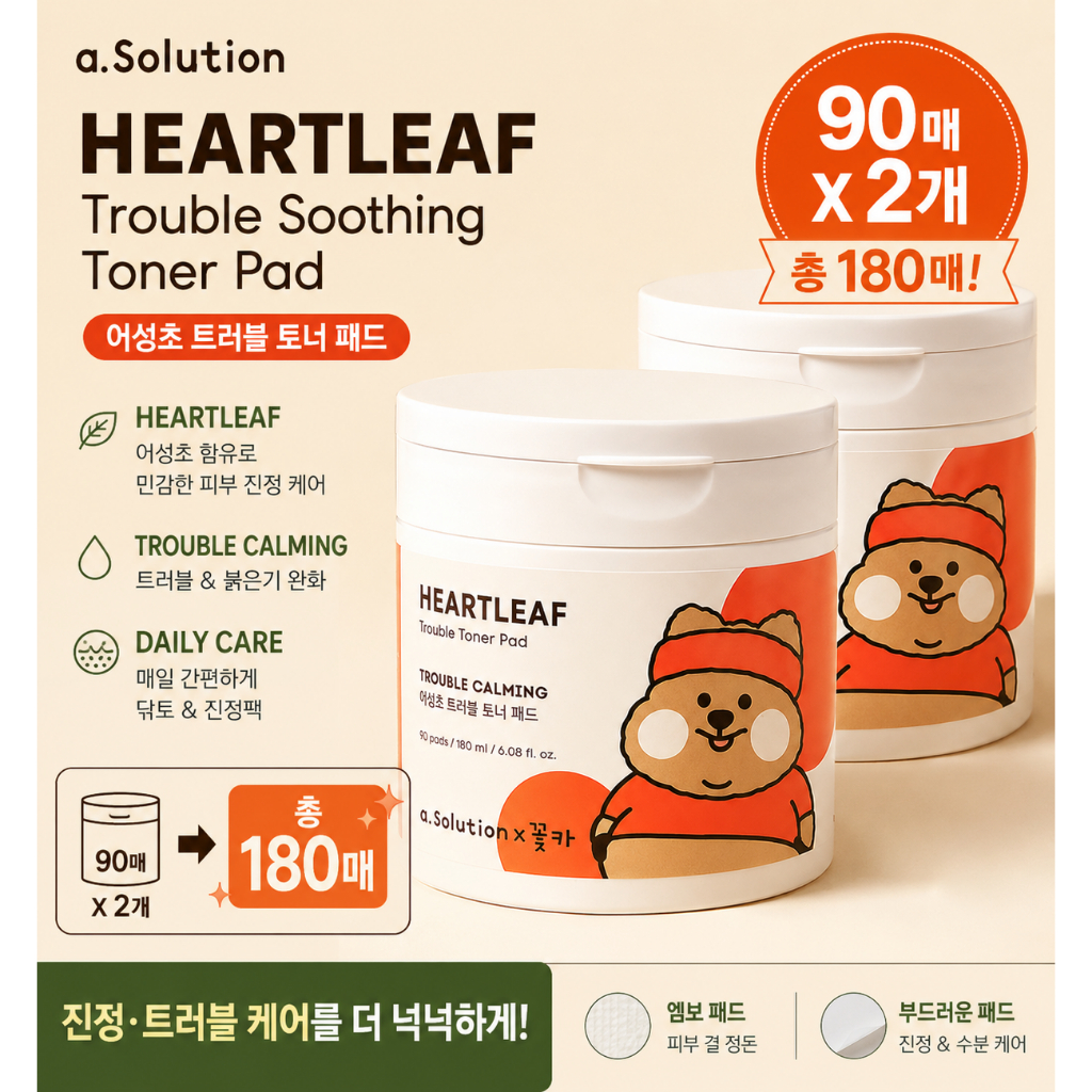 A.Solution Heartleaf Trouble Soothing Toner Pad 90 ชิ้น x2, Calming & Mild Exfoliating Set โดย BUSAN