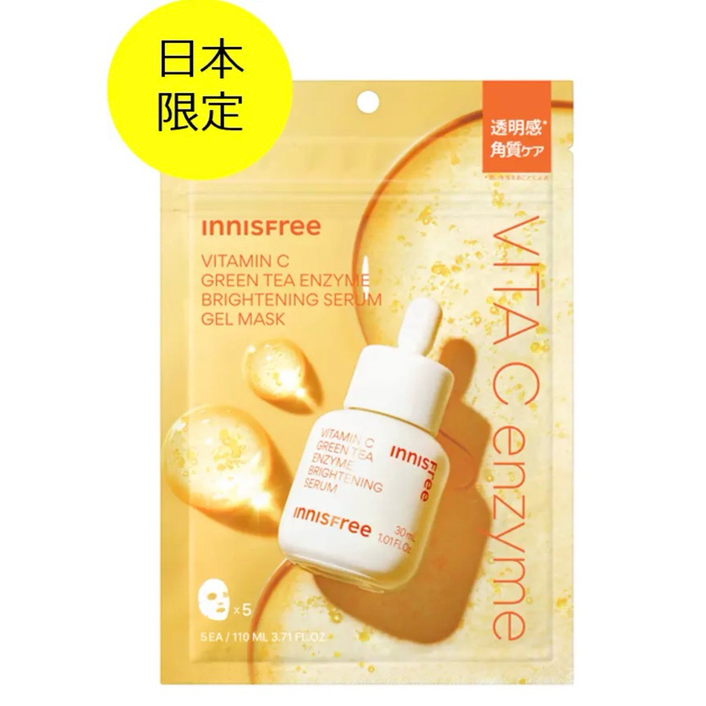 นำเข้าญี่ปุ่น innisfree  Vitamin C Green Tea Enzyme Brightening Serum Gel Mask (Japan Limited)