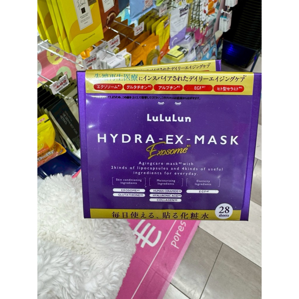 รอบบิน10-18พ.ค. LuLuLun HYDRA-EX-MASK Exosome (ลูลูลุน ไฮดรา อีเอ็กซ์ มาสก์ อีโซโซม)นำเข้าจาก🇯🇵🎌