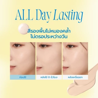 [fwee] [ชุดรีฟิล] Cushion Egg-fit Cover (+Refill 13g / Puff 2ea)