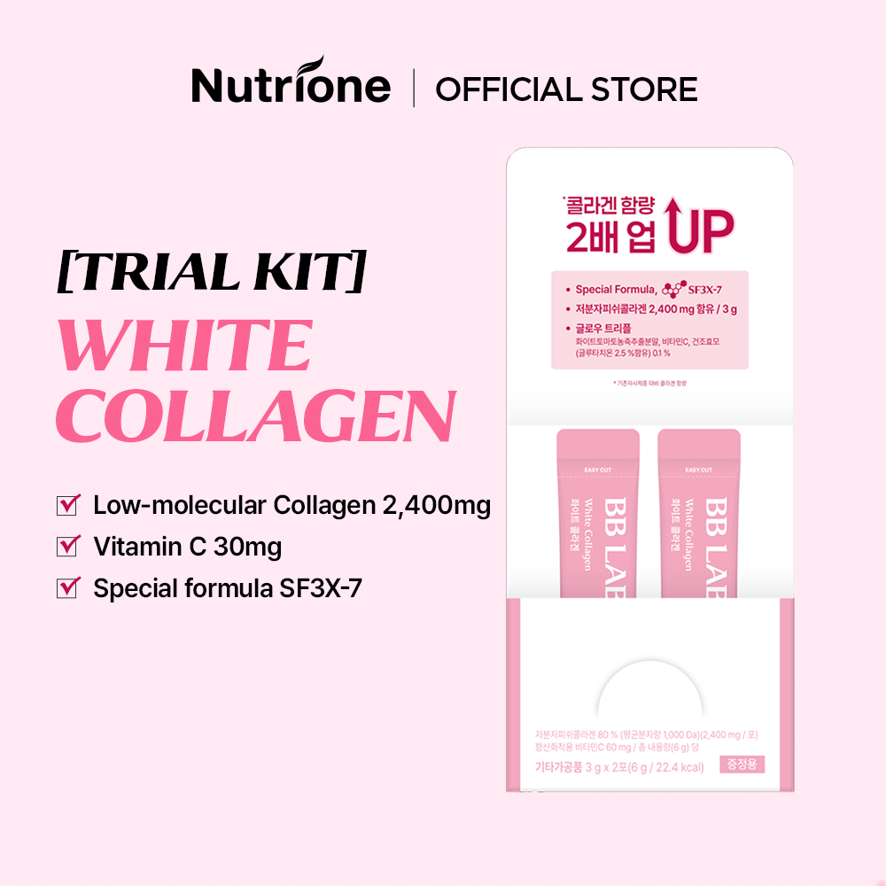 NUTRIONE BB LAB White Collagen Trial Pack (2 แท่ง)