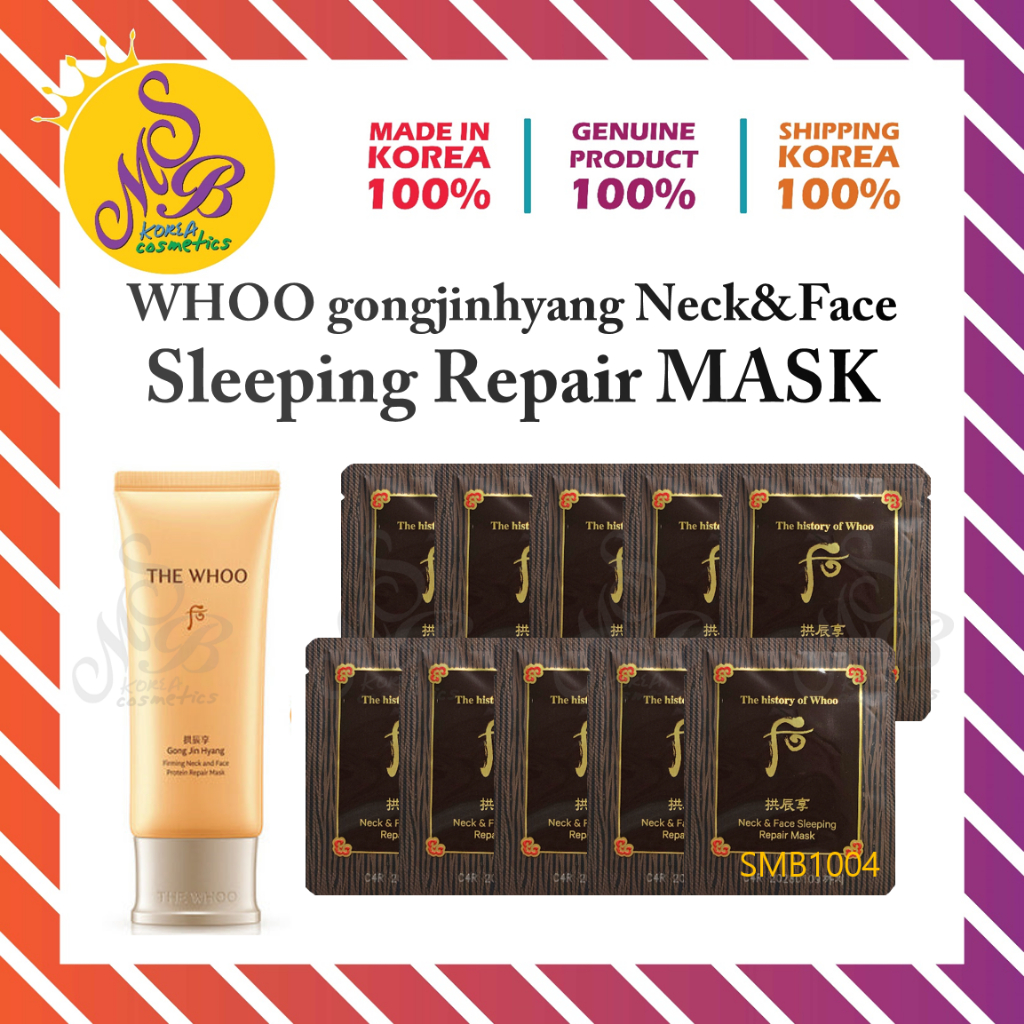 Gongjinhyang Neck&Face Sleeping Repair MASK 2.5ml (ขนาดเดินทาง เครื่องสําอางเกาหลี)