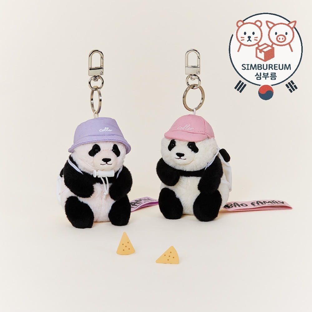[Everland x COLLER] *Limited Edition* เกาหลี Panda Bao Family Ruibao Huibao พวงกุญแจตุ๊กตา