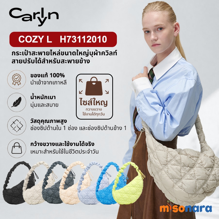 CARLYN COZY L  H73112010 กระเป๋าสะพาย misonara  กระเป๋า คาลีน ของแท้ 100%