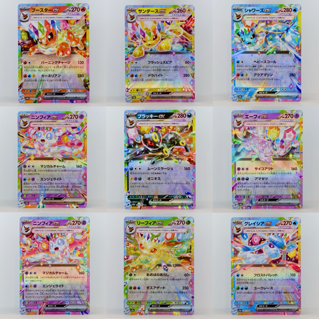 Eevee Collection (JP) : Set 9 Card
