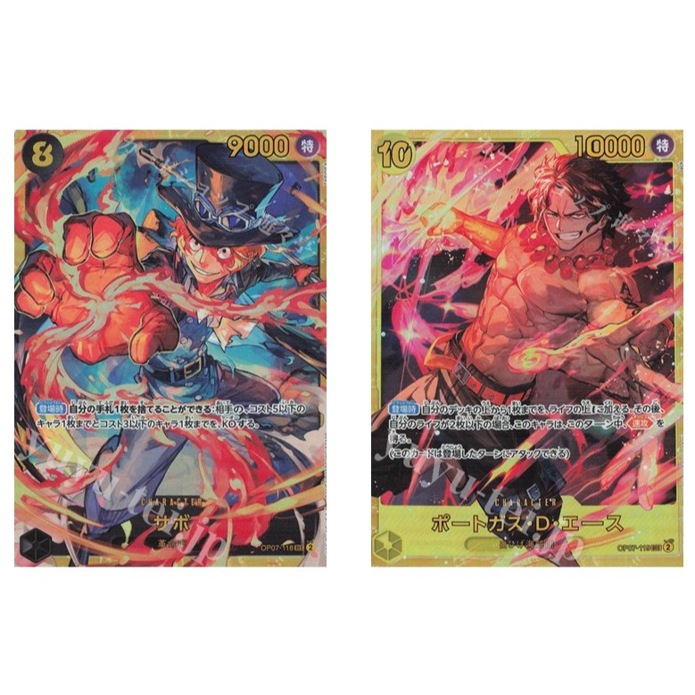 การ์ด JP One Piece Sabo OP07-118 SEC /Portgas D. Ace OP07-119 SEC [OP07] ลาเตอร์ 500 ปี
