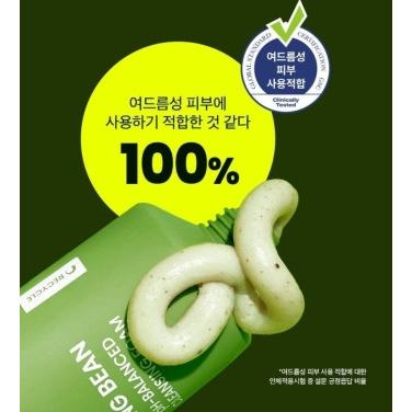 BEPLAIN Mungbean pH-Balanced Cleanser Foam 160ml เด็กมะกอก