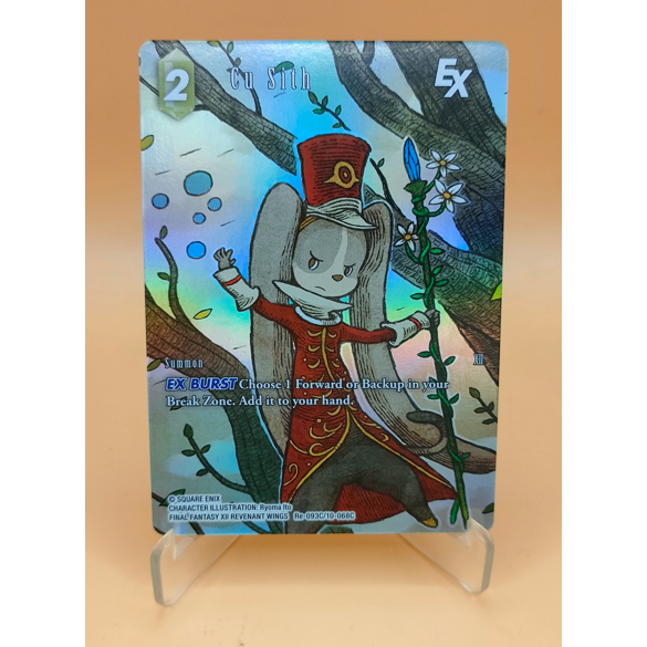 Cu Sith EX (Full Art) ฟอยล์ Re-093C/10-068C Legacy Collection