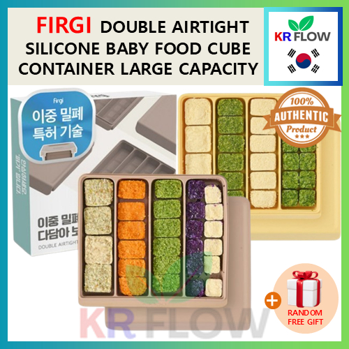 [FIRGI] ภาชนะเก็บอาหารเด็กซิลิโคนสุญญากาศคู่ Da-Dama + ของแถมฟรีแบบสุ่ม