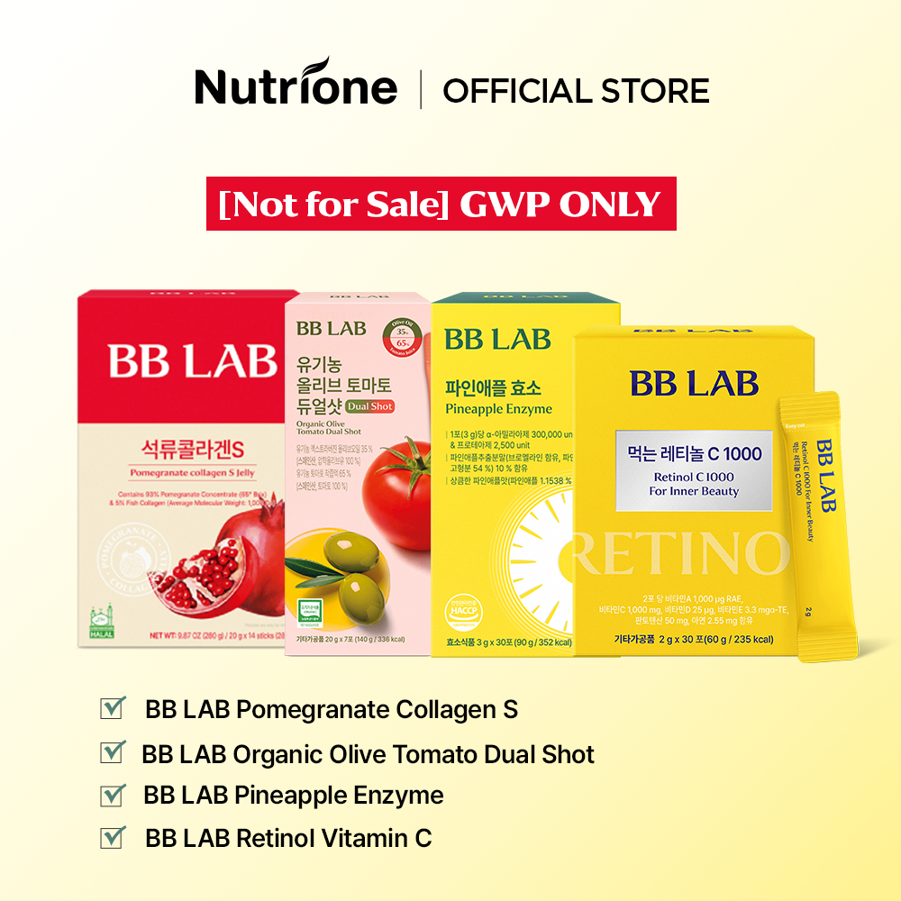 [GWP - ไม่ขาย] BB LAB Olive Tomato Dual shot (7แท่ง) หรือ BB LAB HAL Pomegranate Collagen S หรือ NUT