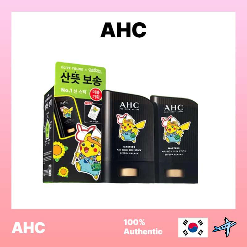 AHC Masters Air Rich Sun Stick 22g ชุดคู่ (+ปฏิทินมินิโปเกมอน)