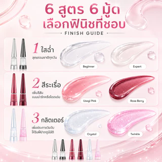 [VT]Reedle Shot Lip Plumper 4.3g เกาหลี Lip Serum | ลิปมัน | ลิปแคร์|สําหรับลิปกลอส|ลิปสติก|ปาก