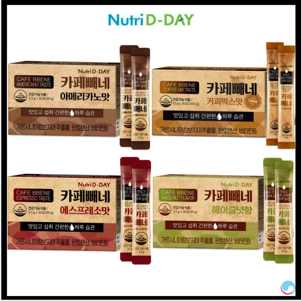 [Nutri D-Day] Korean Diet Coffee/ Cafe Bbene 30T (Americano / Espresso / Hazelnut / Coffee Mix)