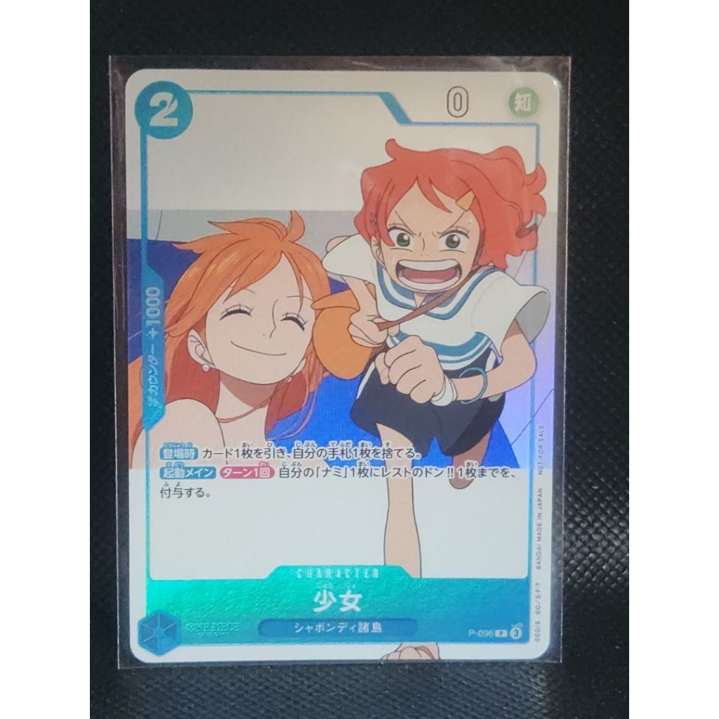 P-096 การ์ดวันพีซ Nami P-096