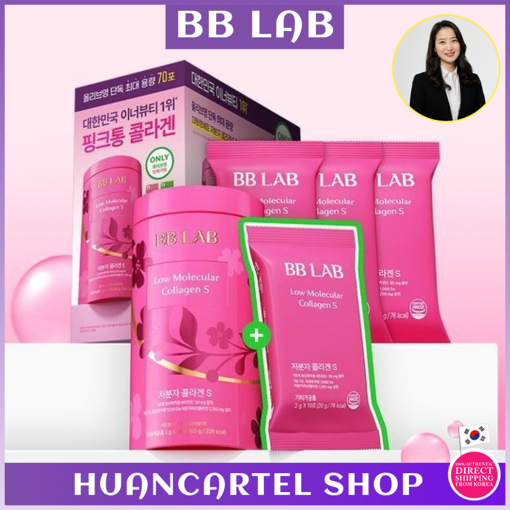[BB LAB] คอลลาเจนโมเลกุลต่ํา S – 30 แท่ง / 70 แท่ง | Smooth Fruity Collagen Powder สําหรับกิจวัตรประ