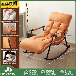 Lazy Rocking Sofa Chair Adult Thickened Adjustable Lounge Recliner Chair Leisure Chairs Sleeping Chair