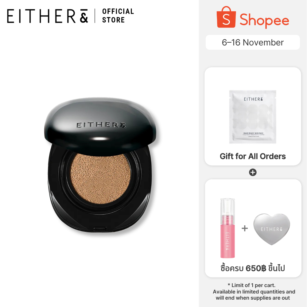 EITHER& คุชชั่น Blur Pixel Cushion 12g SPF50+ PA+++ │ ปกปิดเนียนกริบ คุมมันดีเยี่ยม ติดทนนาน