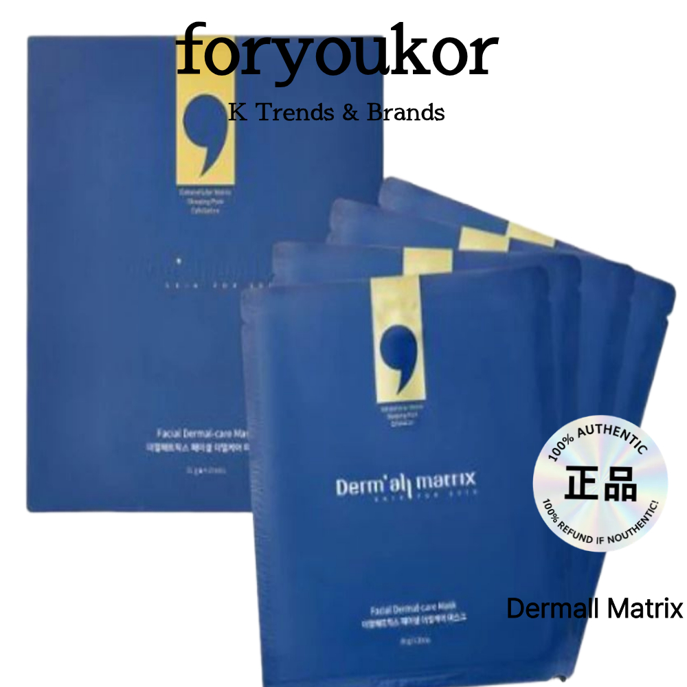 Derm All Matrix Facial Dermal-care Mask บรรจุภัณฑ์ใหม่ (4 แผ่น) - สลีปปิ้งมาส์ก