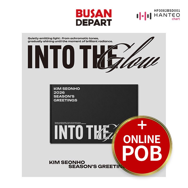 [ONLINE POB]2026 Kim Seonho SEASON'S GREETINGS [Into the Glow]