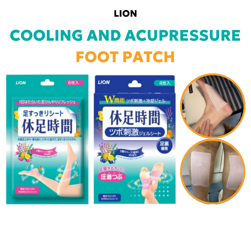 LION แผ่นแปะเท้าระบายความร้อนและกดจุด2ประเภท-แผ่นเจลสําหรับเท้า,ขาและหนังศีรษะ,หน้ากากเท้าไฮโดรเจล, Cooling and Acupressure Foot Patch