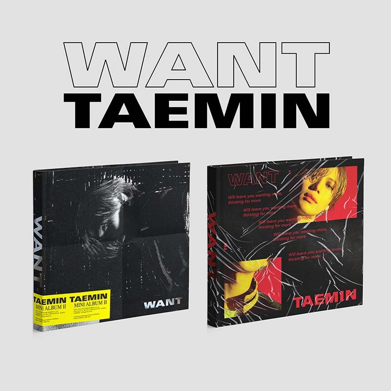 Taemin (SHINee) – ต้องการ (มินิอัลบั้มที่ 2)