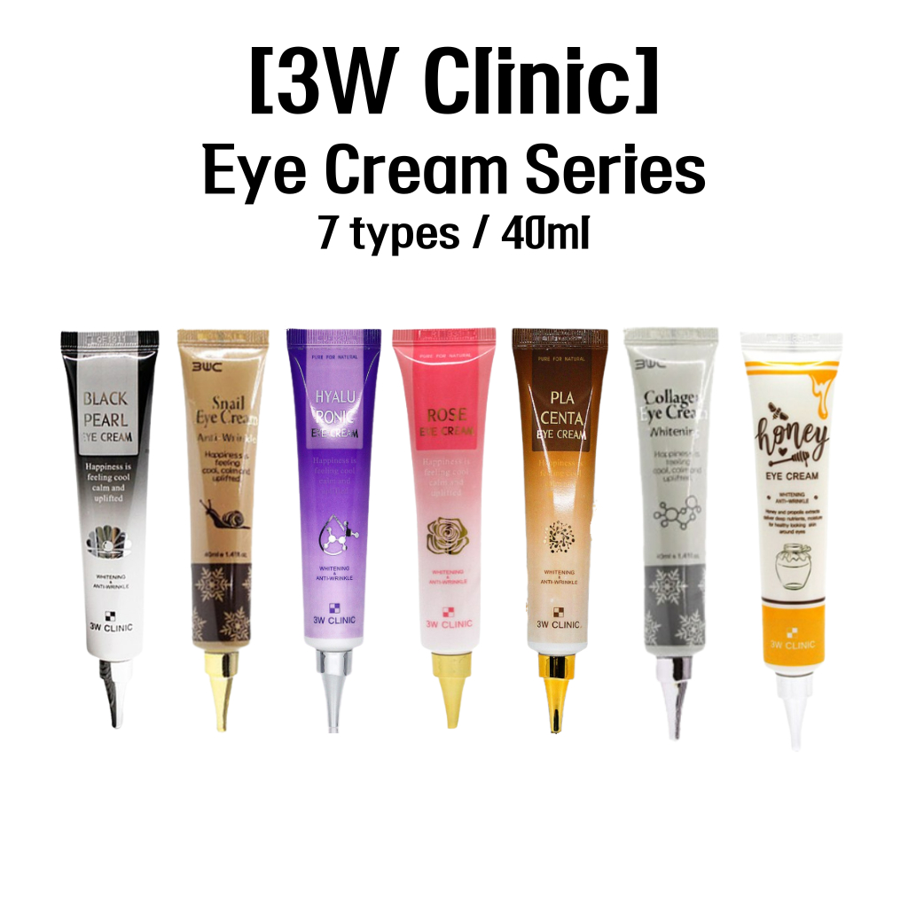 [3W Clinic] ครีมบํารุงรอบดวงตา Series