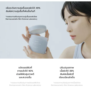 Abib Sedum hyaluron pad Hydrating touch (75 PADS)โทนเนอร์แพด