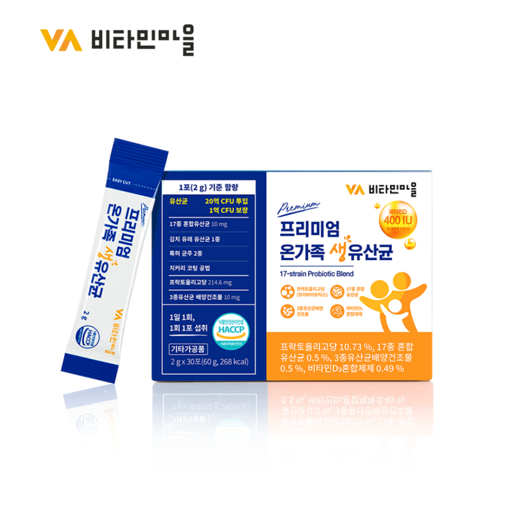 Vitamin Village Premium Whole Family Raw Lactic acid แบคทีเรีย 2g
